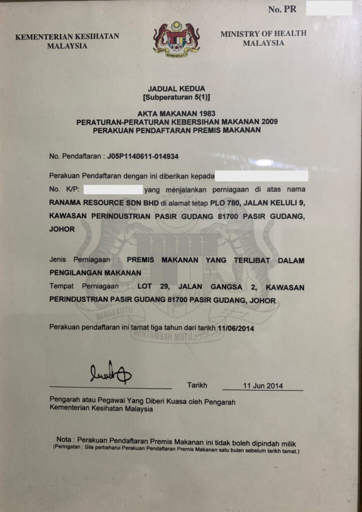 Food Premises Registration document issued by Kementerian Kesihatan Malaysia